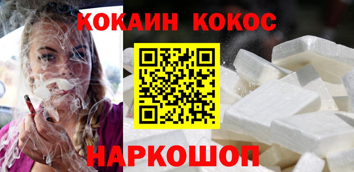 КОКАИН Боливия Артёмовский