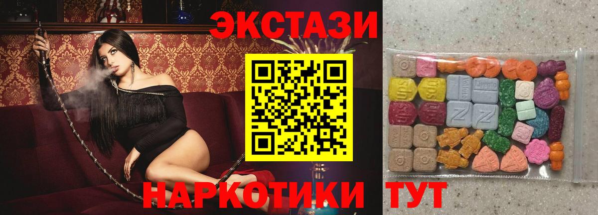 ЭКСТАЗИ Punisher Артёмовский