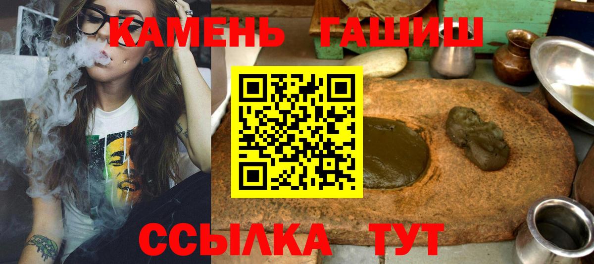 ГАШ VHQ Артёмовский