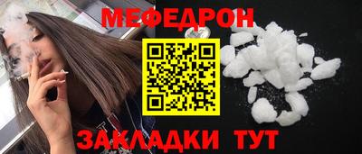 бутират Нягань
