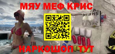 spice Обь