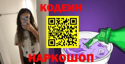 бутират Нягань