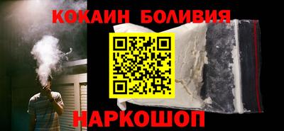героин Обнинск