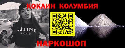 героин Обнинск