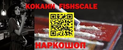 героин Обнинск