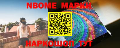 бутират Нягань