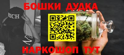 героин Обнинск