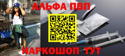 героин Обнинск