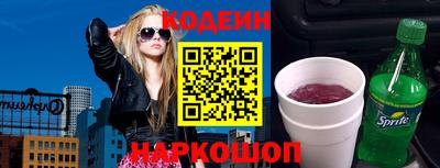 spice Обь