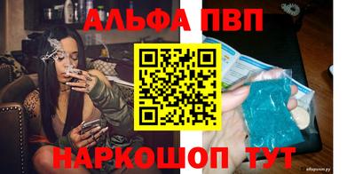 spice Обь