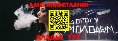 бутират Нягань
