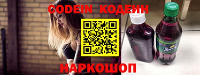 spice Обь