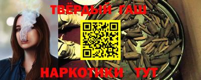героин Обнинск