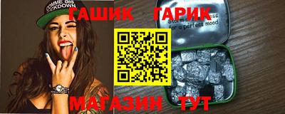 бутират Нягань