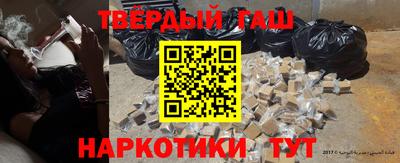 героин Обнинск