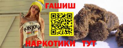 героин Обнинск