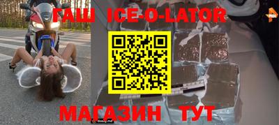 бутират Нягань