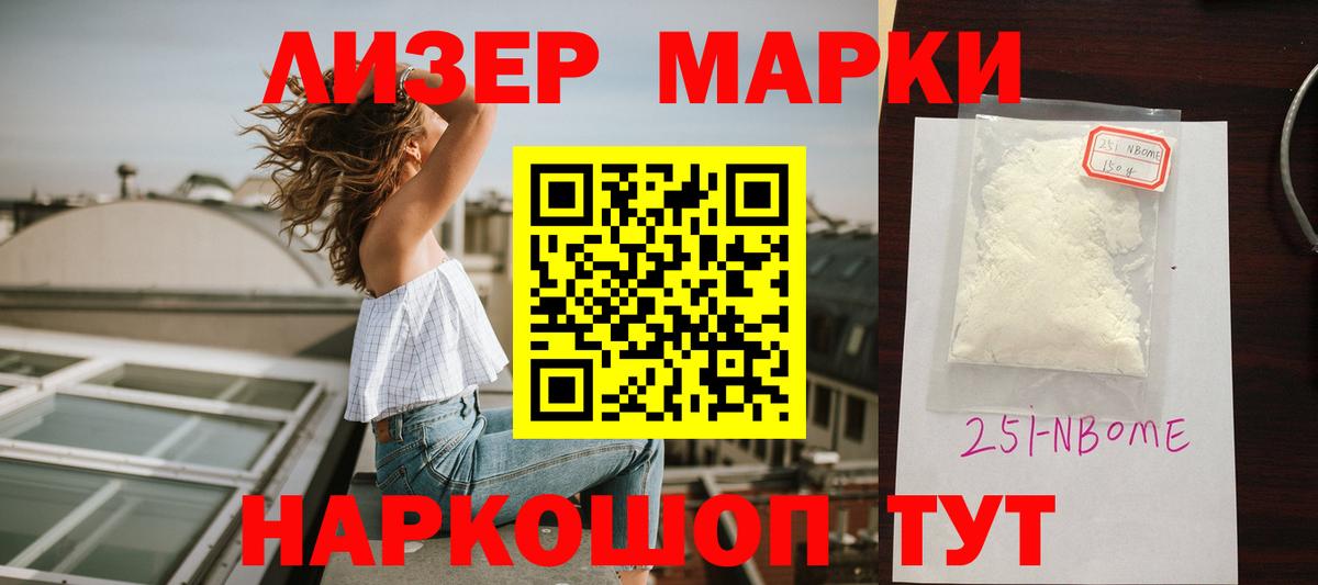 Лсд 25 экстази ecstasy  Лсд 25 экстази ecstasy  Вход с VPN  Артёмовский 