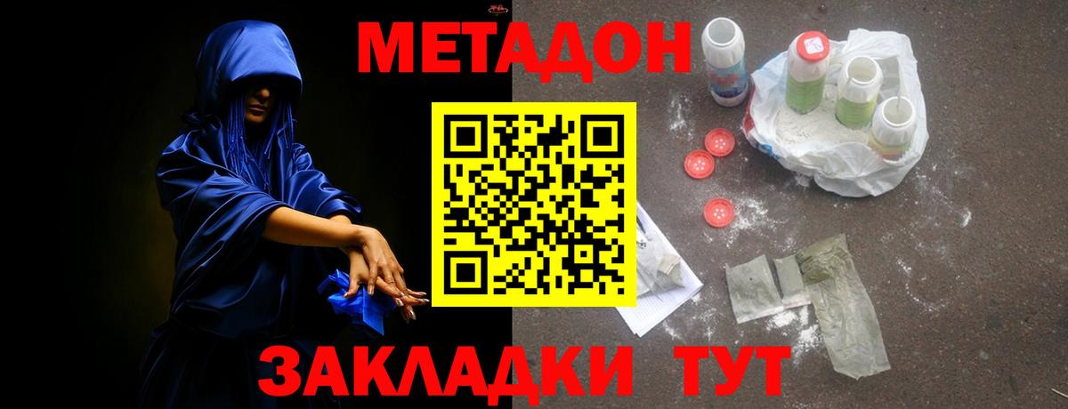 АМФЕТАМИН Артёмовский