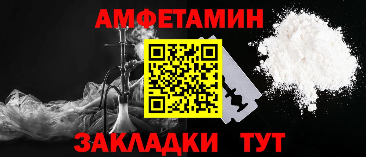 Метамфетамин винт  Вход с VPN  Артёмовский 